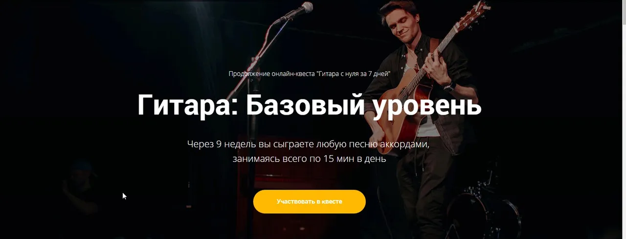 Изображение курса