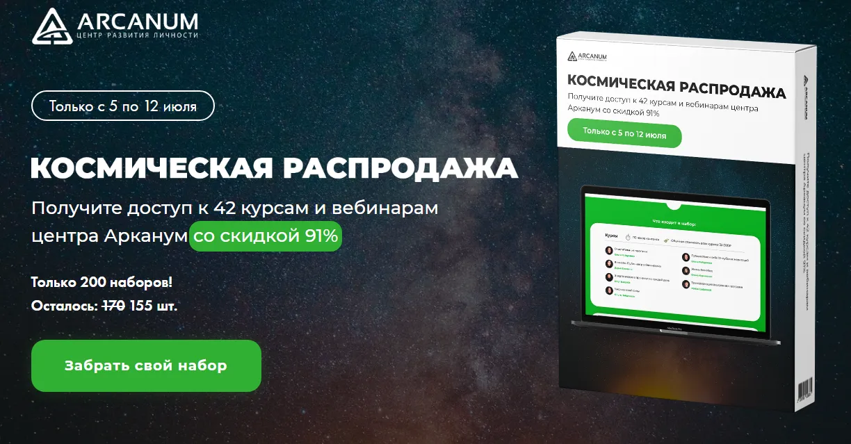 Изображение курса