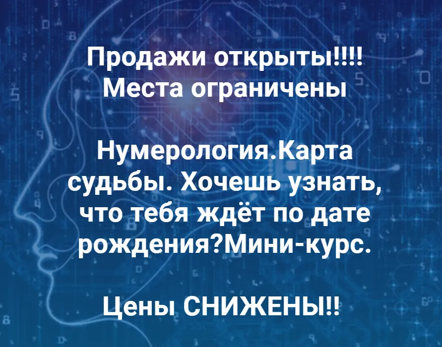 Изображение курса