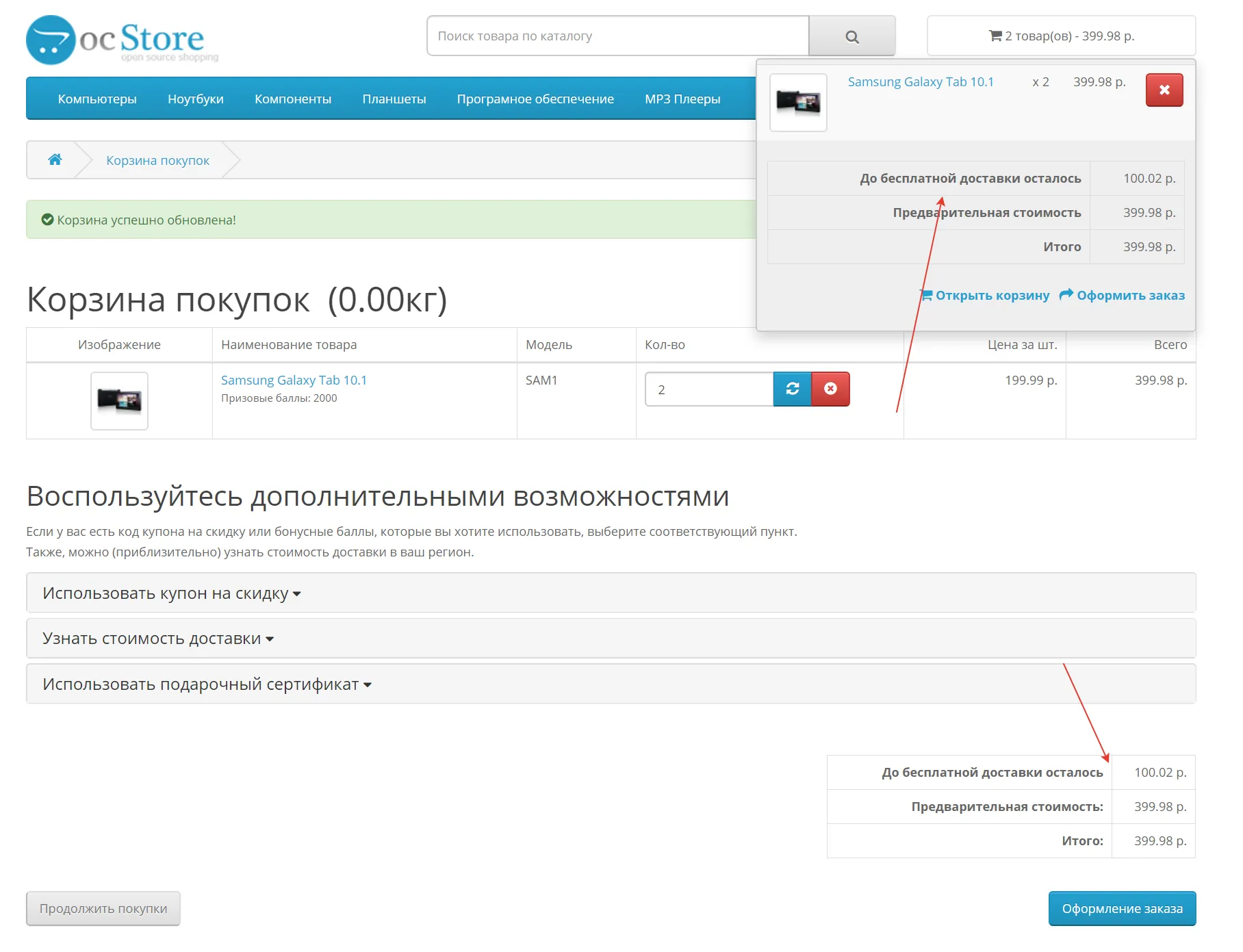 Изображение курса