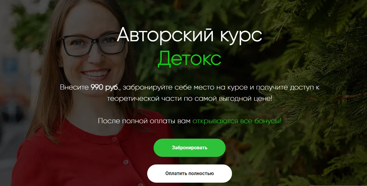 Изображение курса
