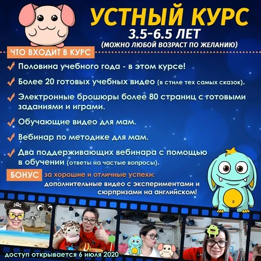 Изображение курса