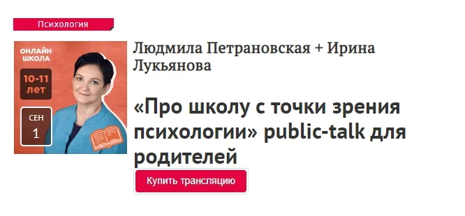 Изображение курса