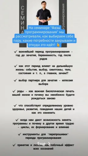 Изображение курса