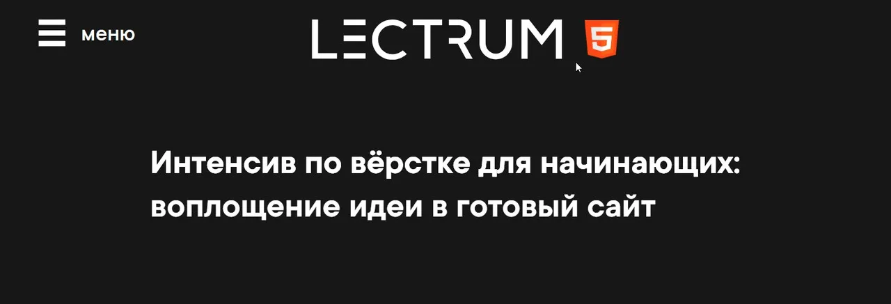 Изображение курса