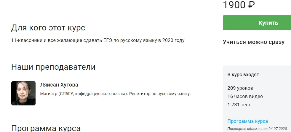 Изображение курса