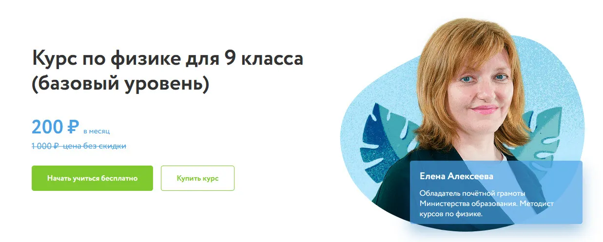 Изображение курса