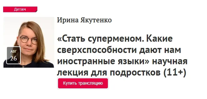 Изображение курса