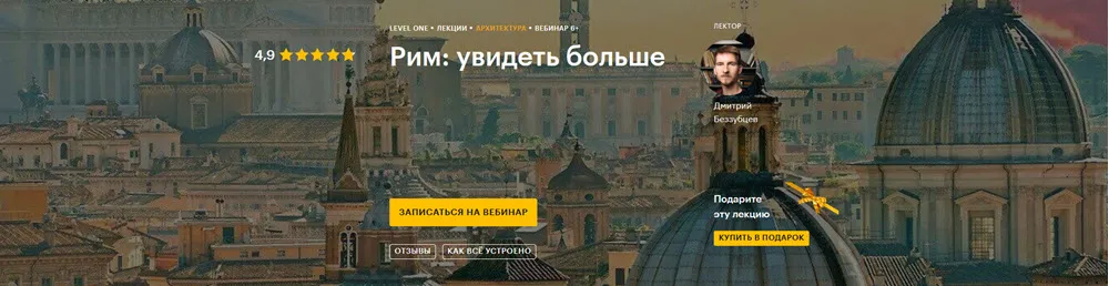 Изображение курса