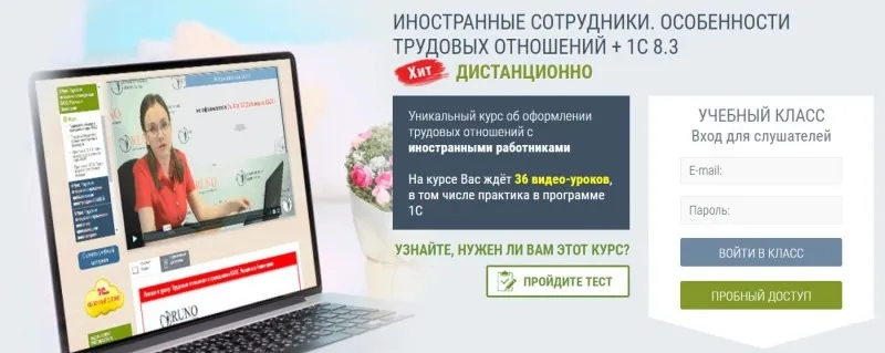 Изображение курса