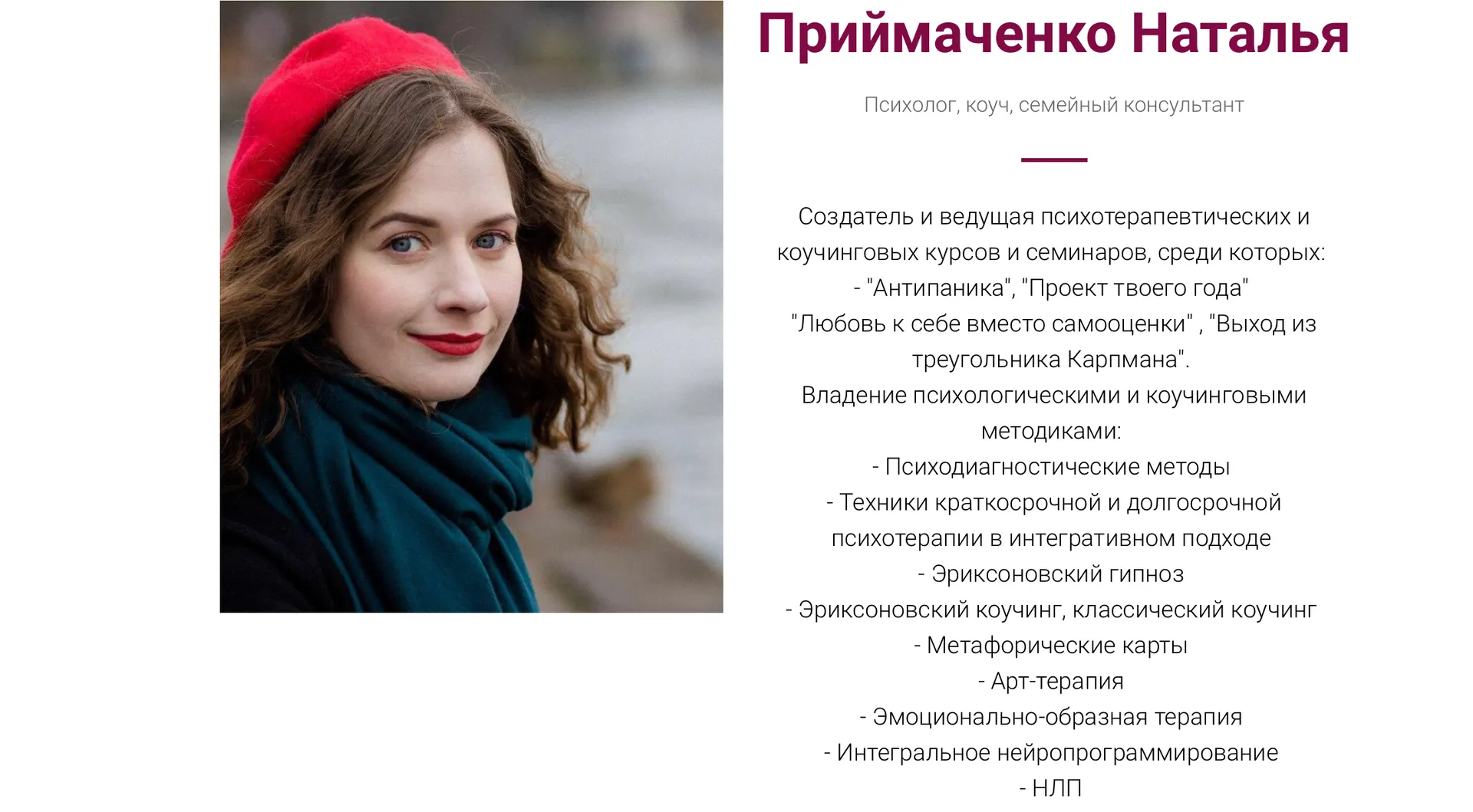 Изображение курса