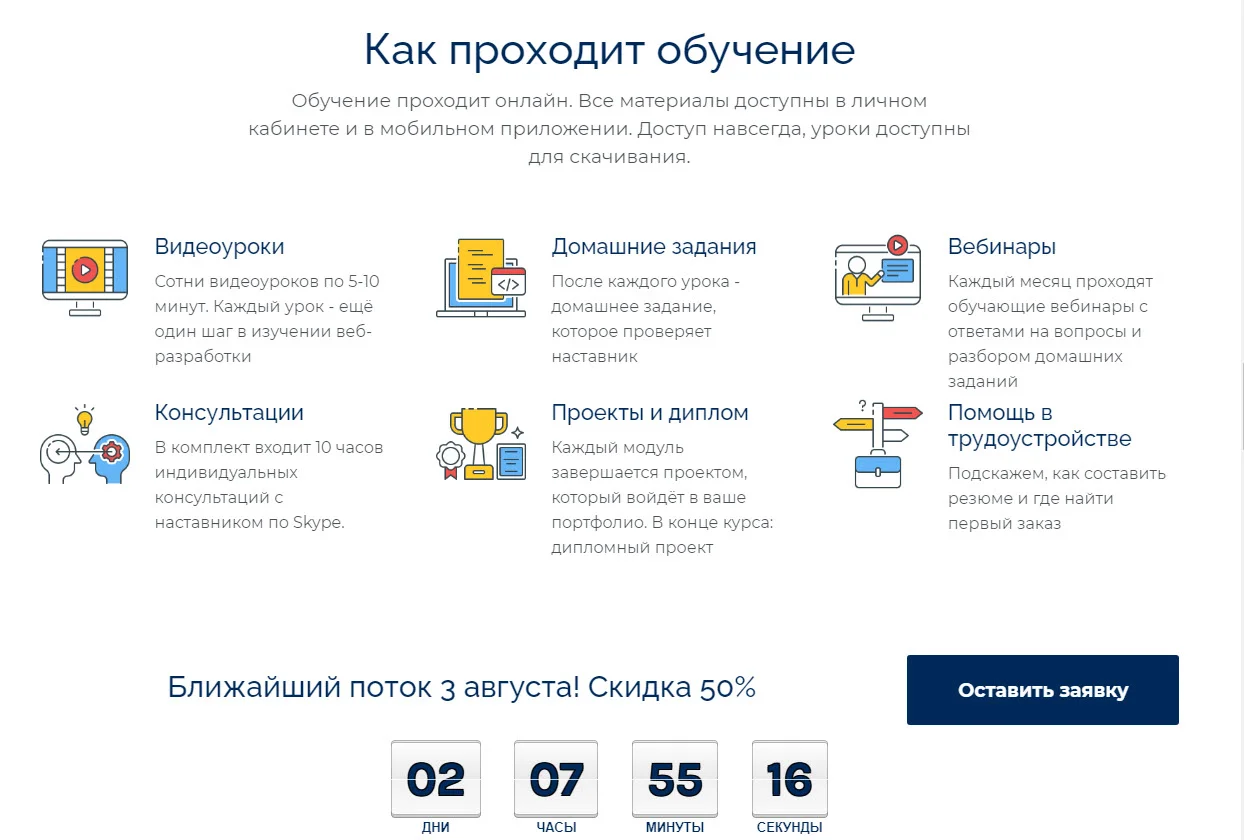 Изображение курса