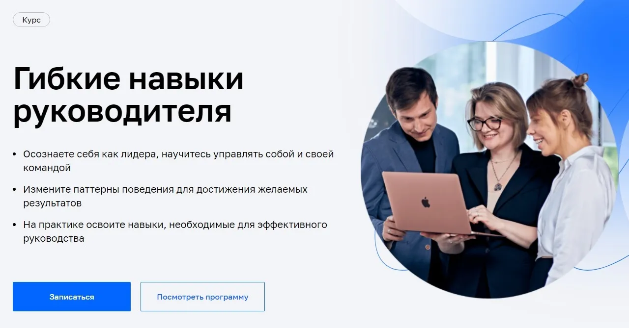 Изображение курса