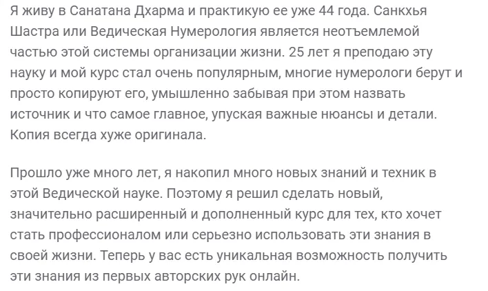 Изображение курса