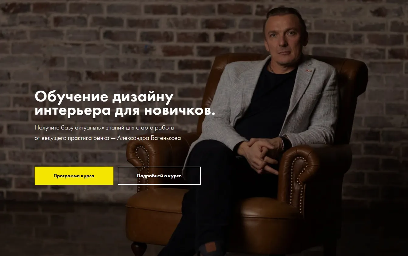 Изображение курса