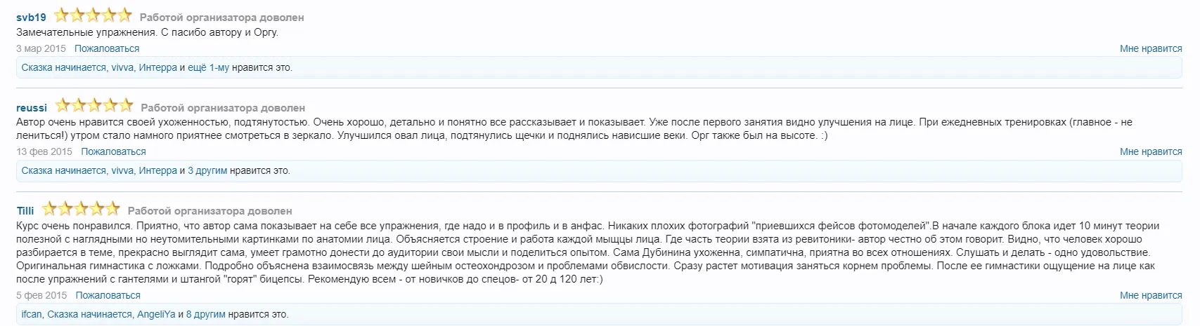 Изображение курса