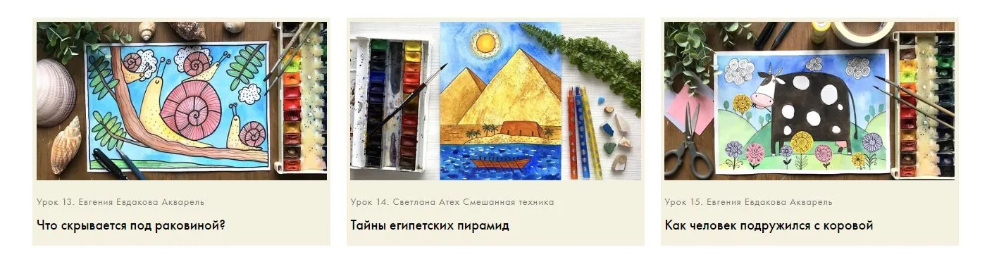 Изображение курса
