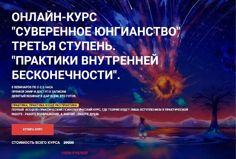 Изображение курса