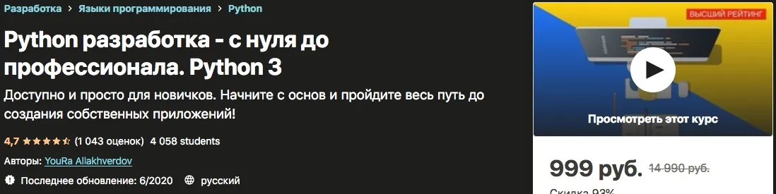 Изображение курса