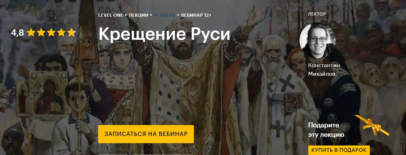 Изображение курса