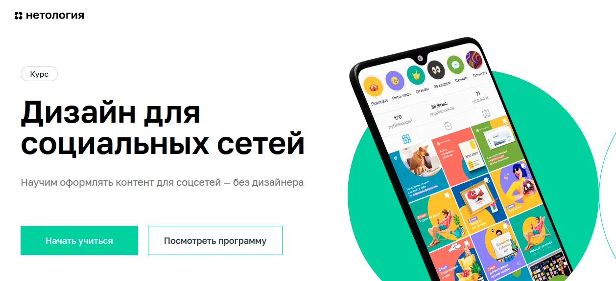 Изображение курса