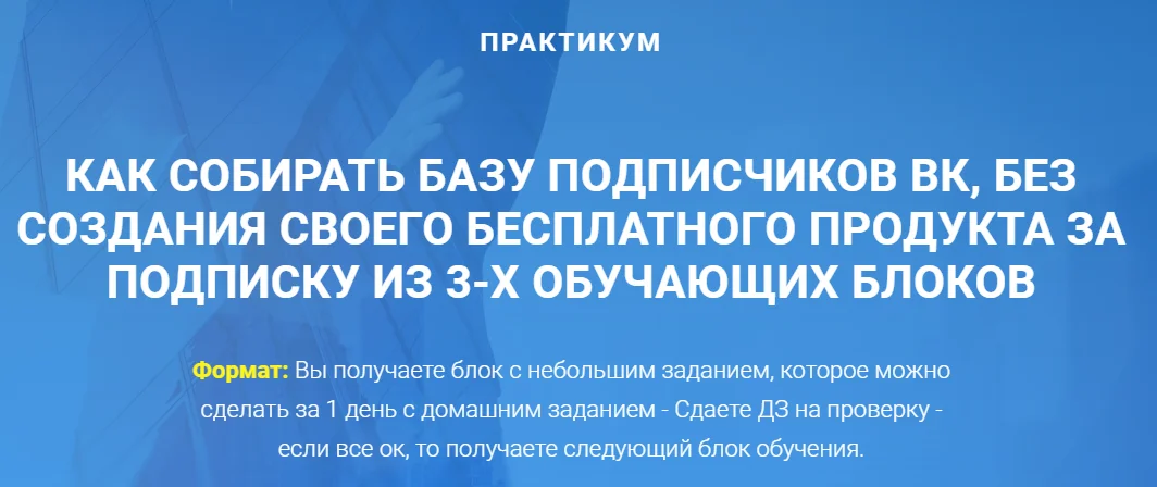 Изображение курса