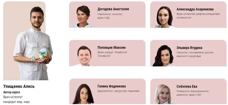 Изображение курса