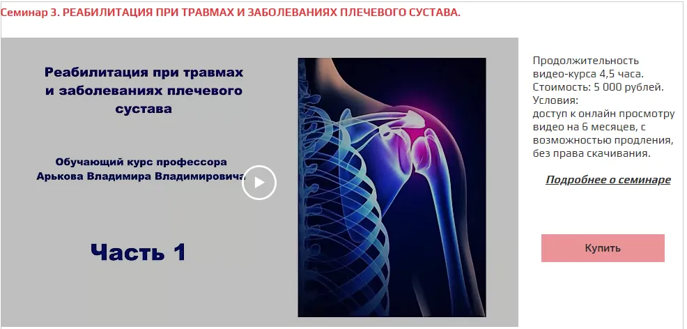 Изображение курса