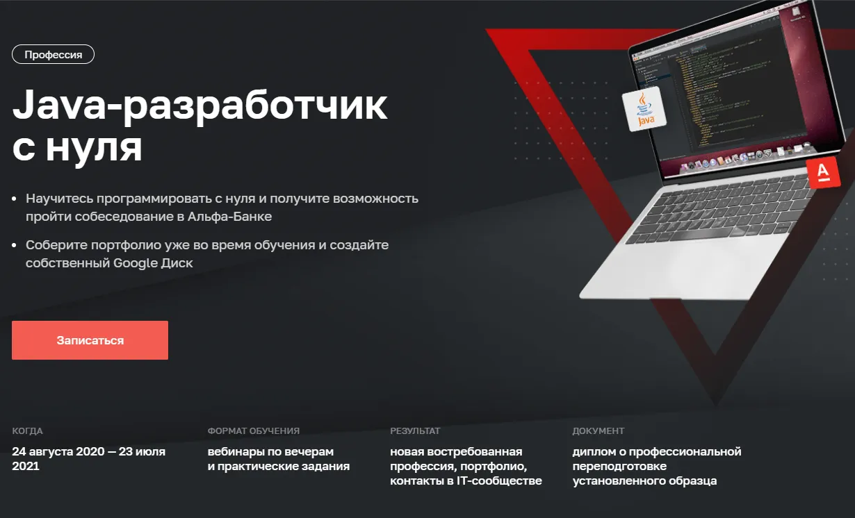 Изображение курса