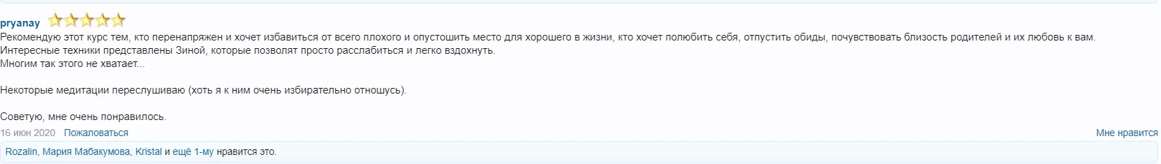 Изображение курса