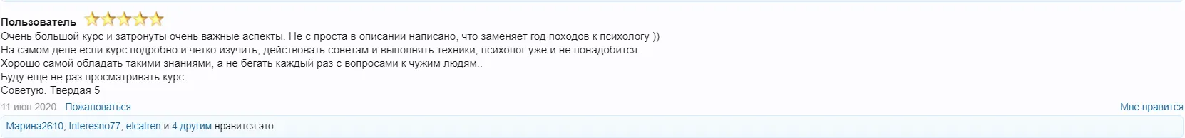 Изображение курса