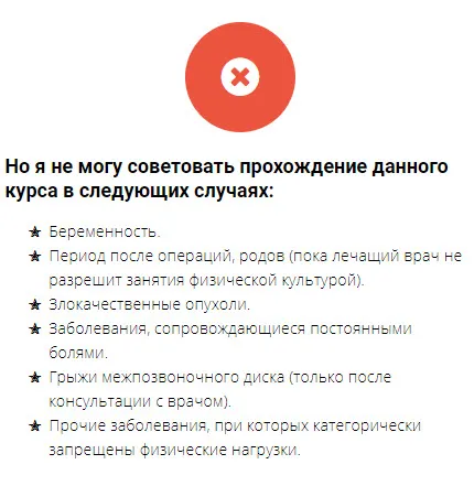 Изображение курса
