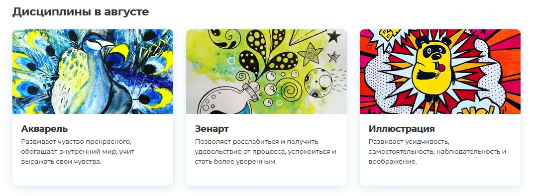 Изображение курса
