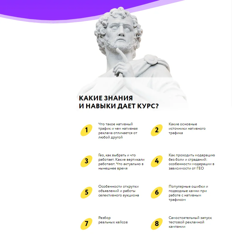 Изображение курса