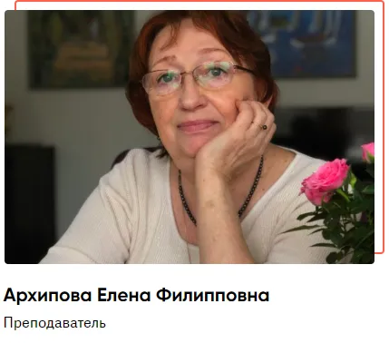 Изображение курса