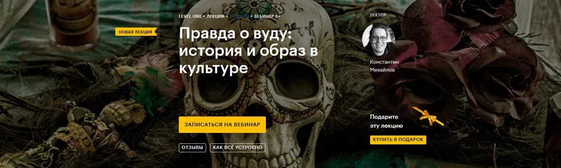 Изображение курса