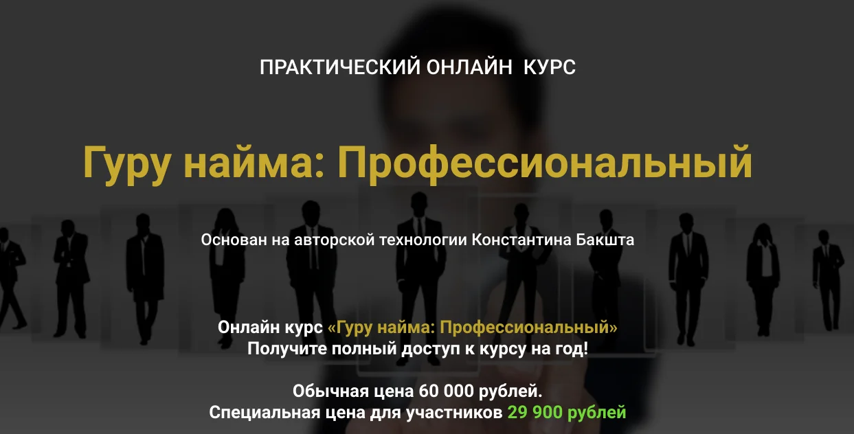Изображение курса
