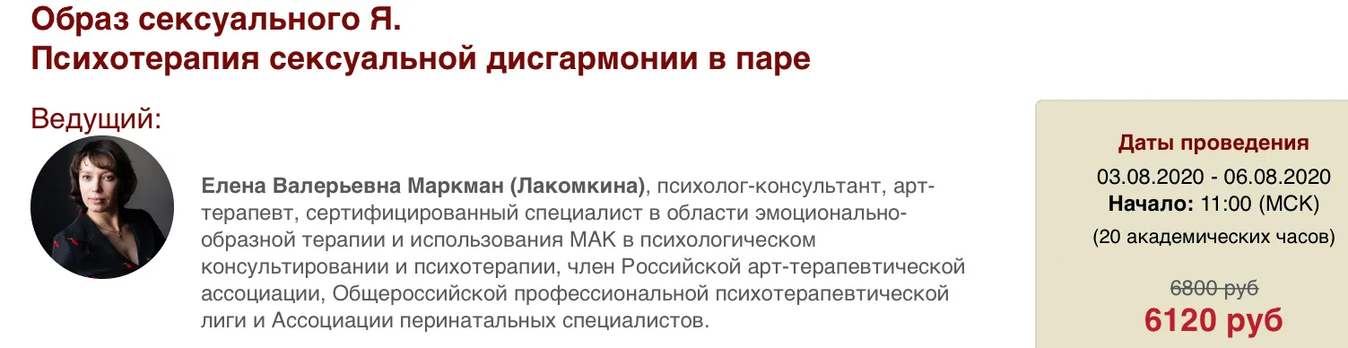 Изображение курса