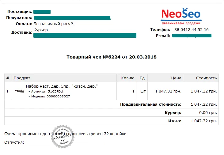Изображение курса