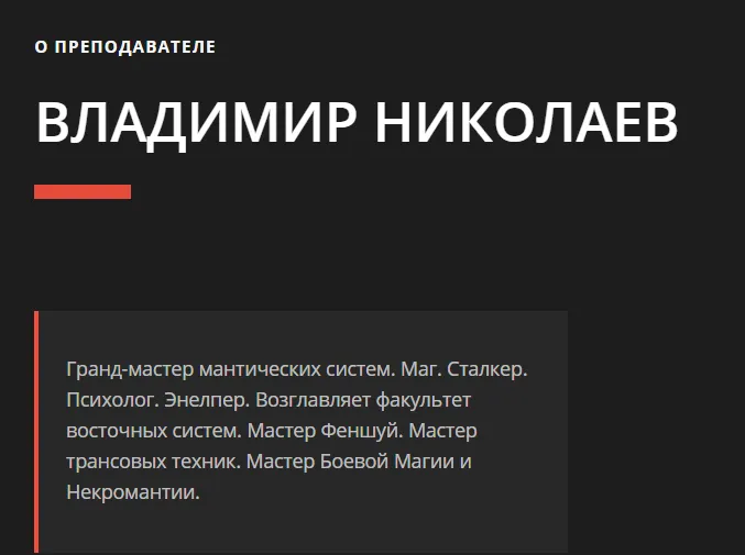 Изображение курса