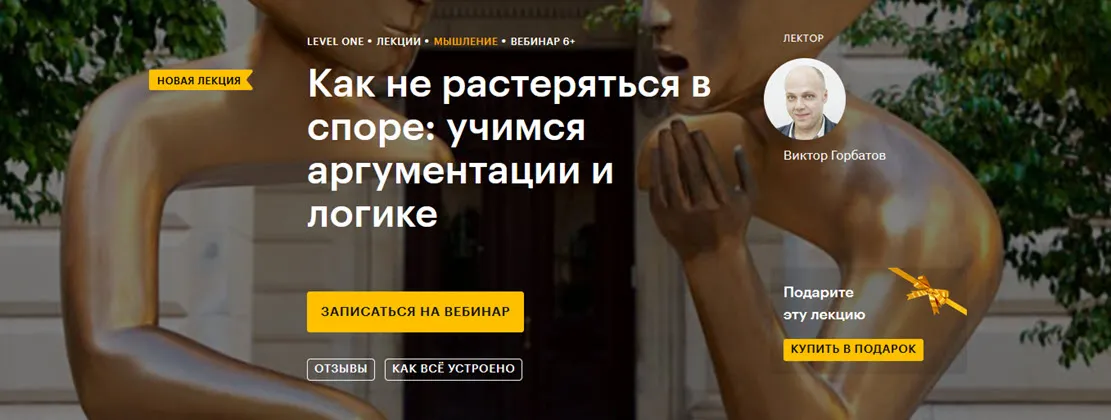 Изображение курса