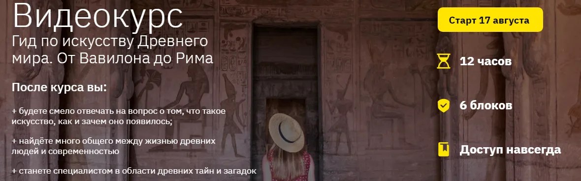 Изображение курса