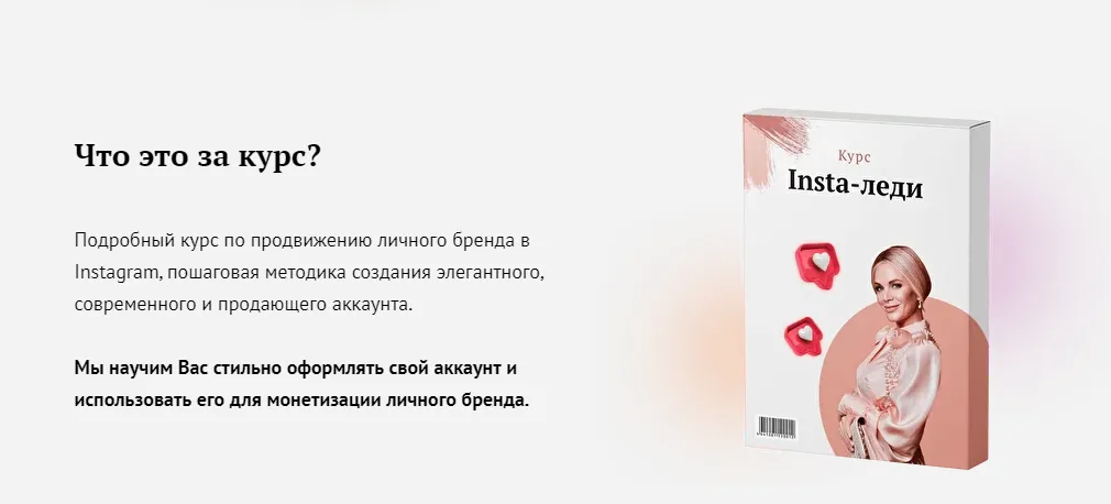Изображение курса
