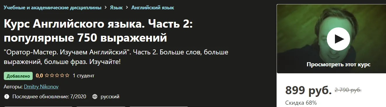 Изображение курса