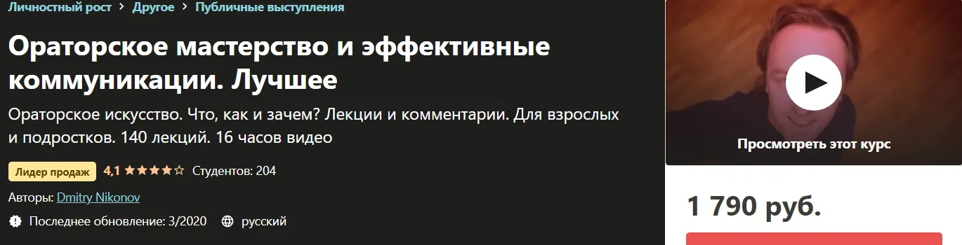 Изображение курса
