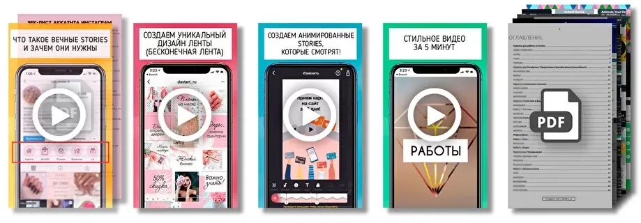 Изображение курса