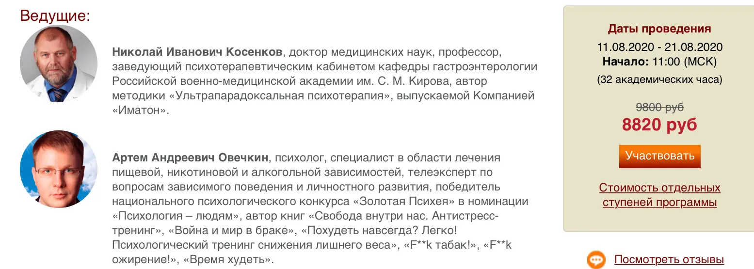 Изображение курса