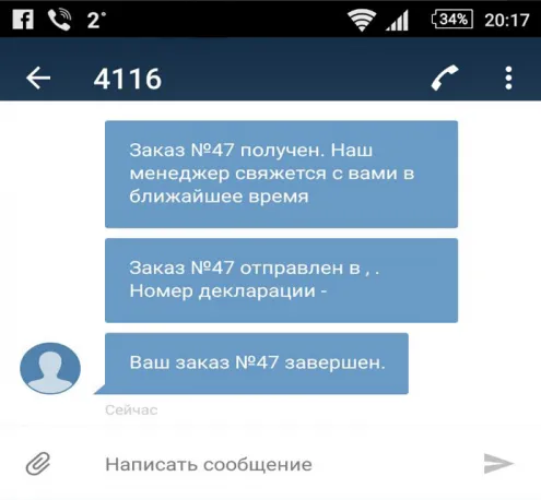 Изображение курса