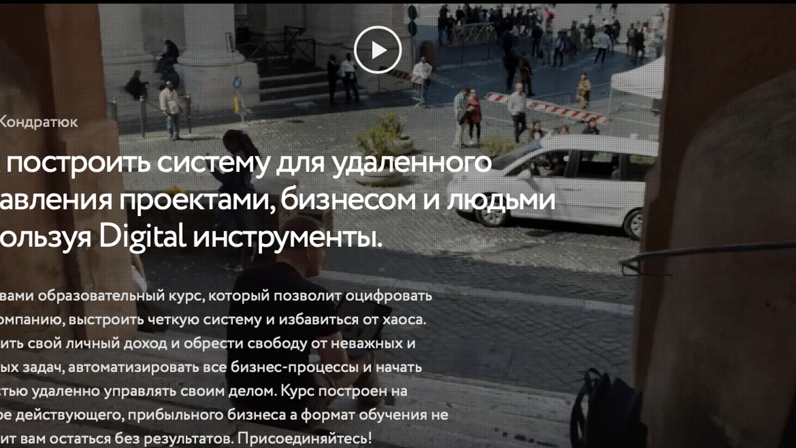 Изображение курса