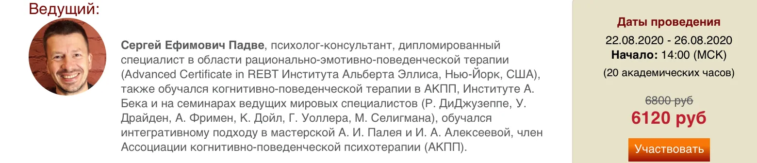 Изображение курса